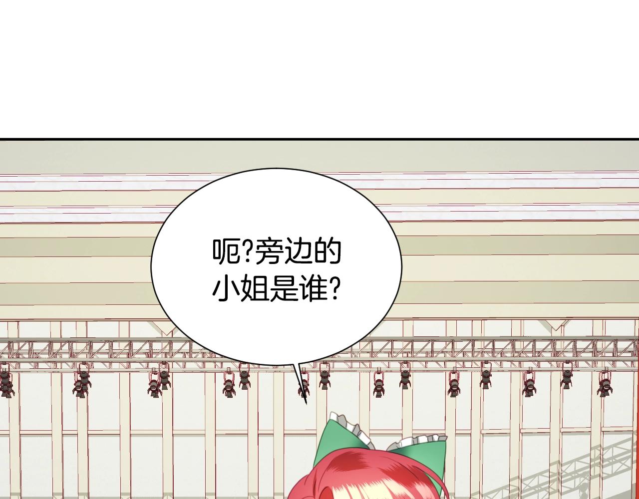 第6话 驯服豹猫小妹妹73