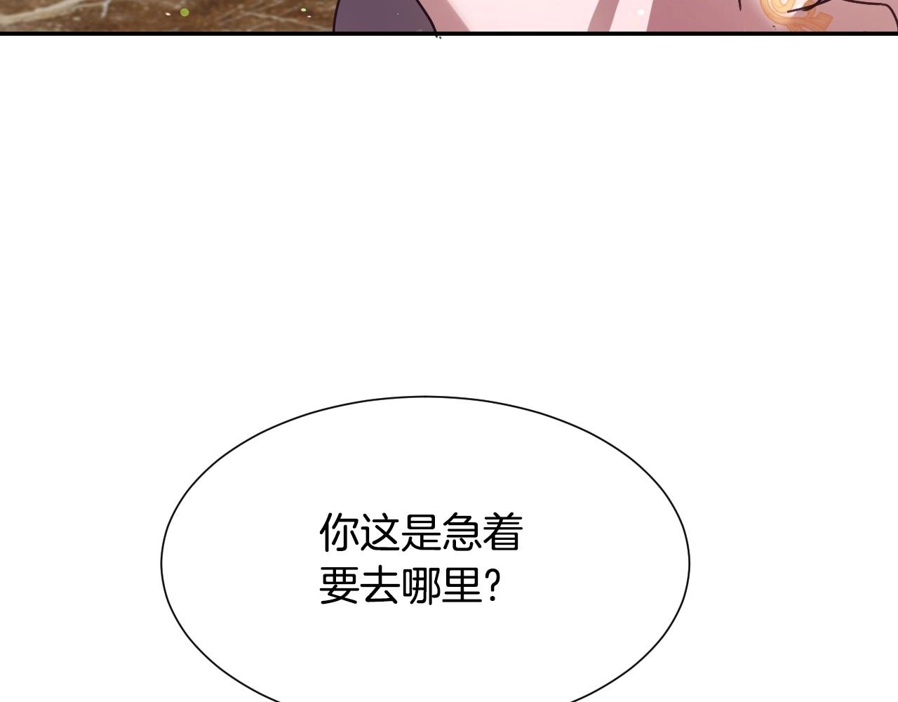 第40话 再一次心动75