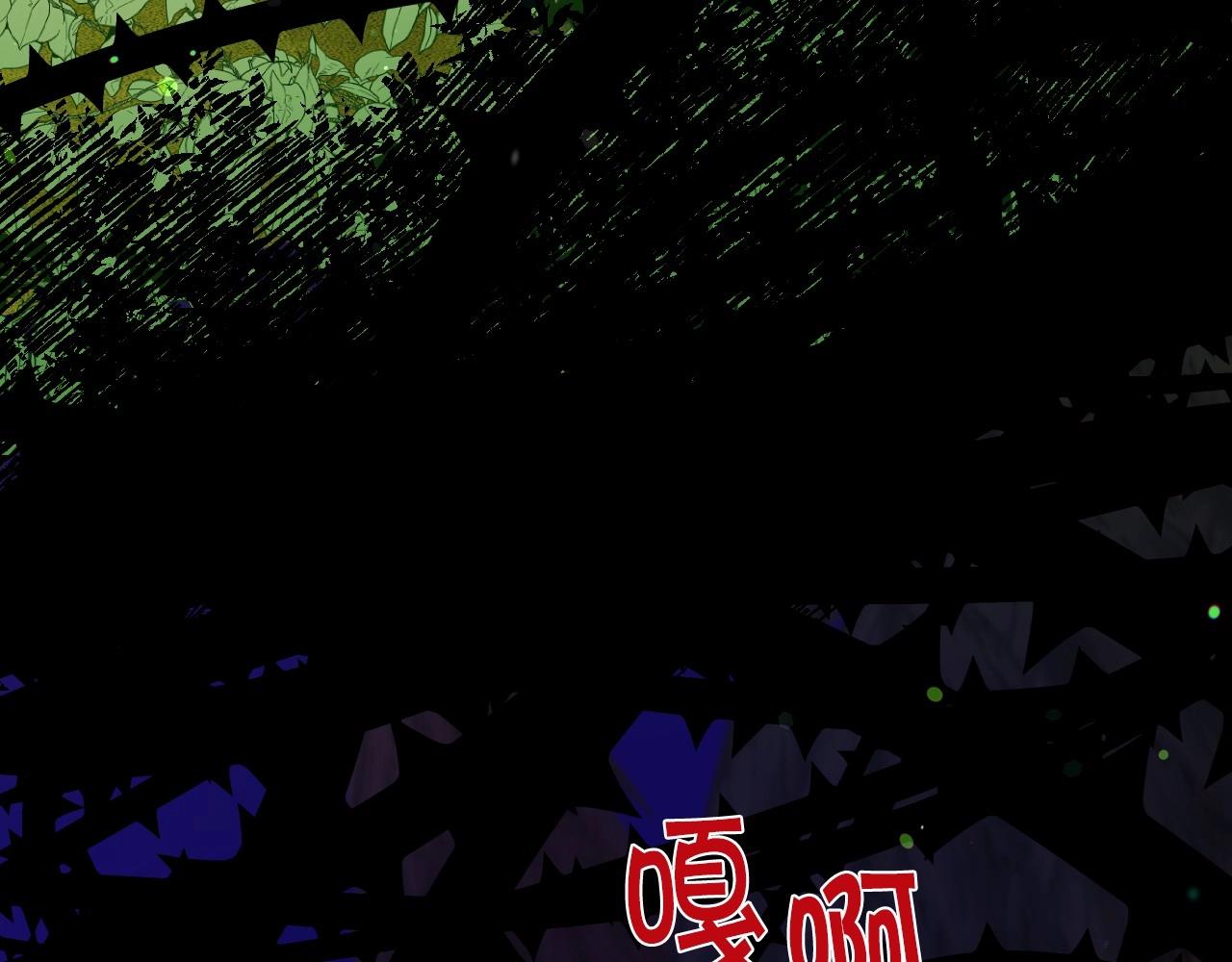 第33话 想要的指南针78