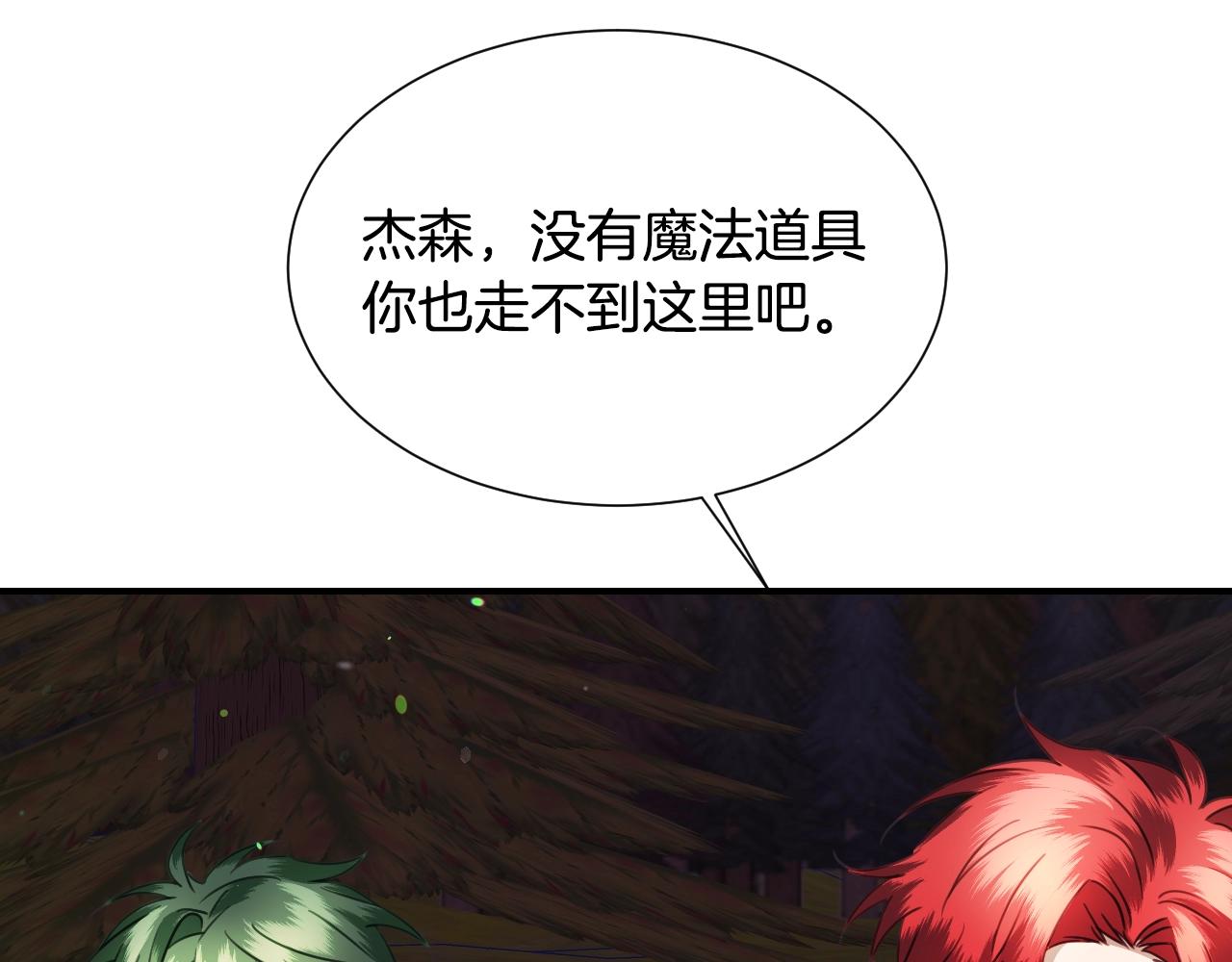 第33话 想要的指南针115
