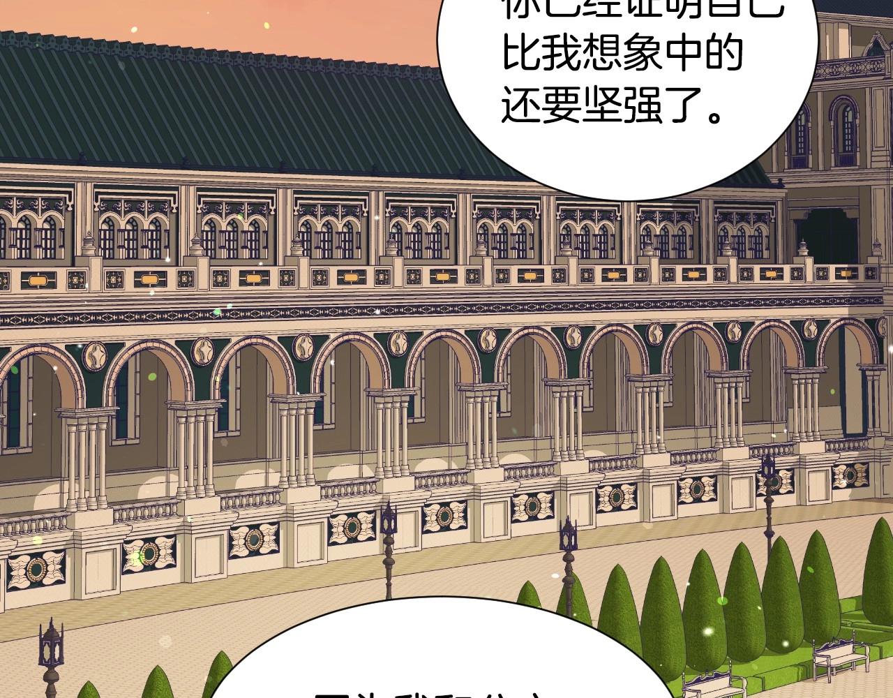 第26话 默默守护27