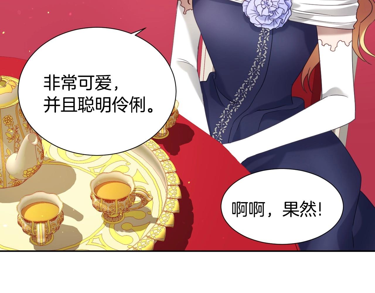第11话 想要得到更多亲吻104