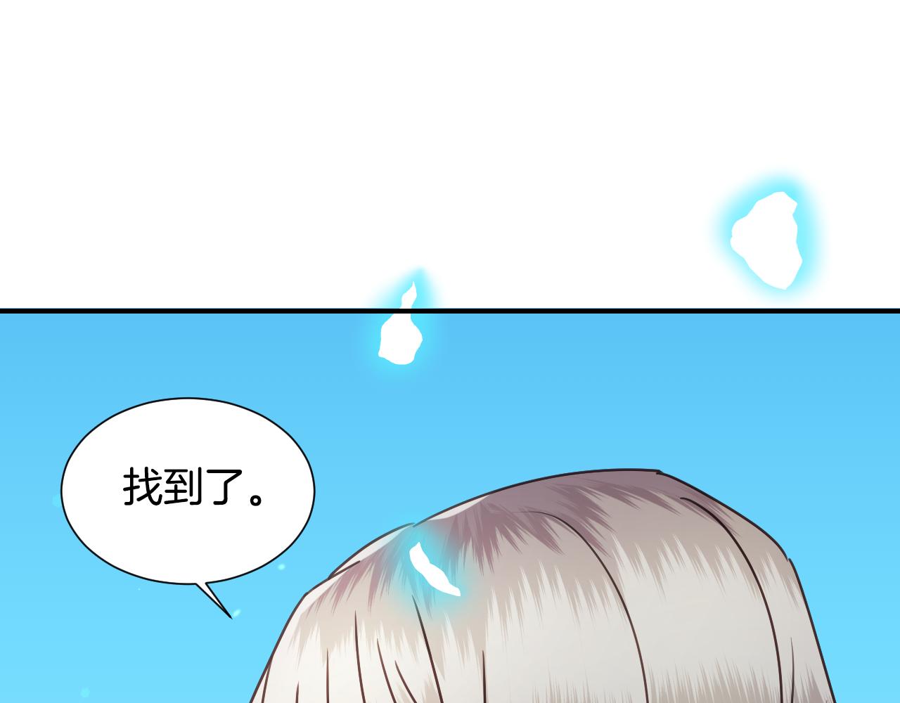 第59话 自曝身份125