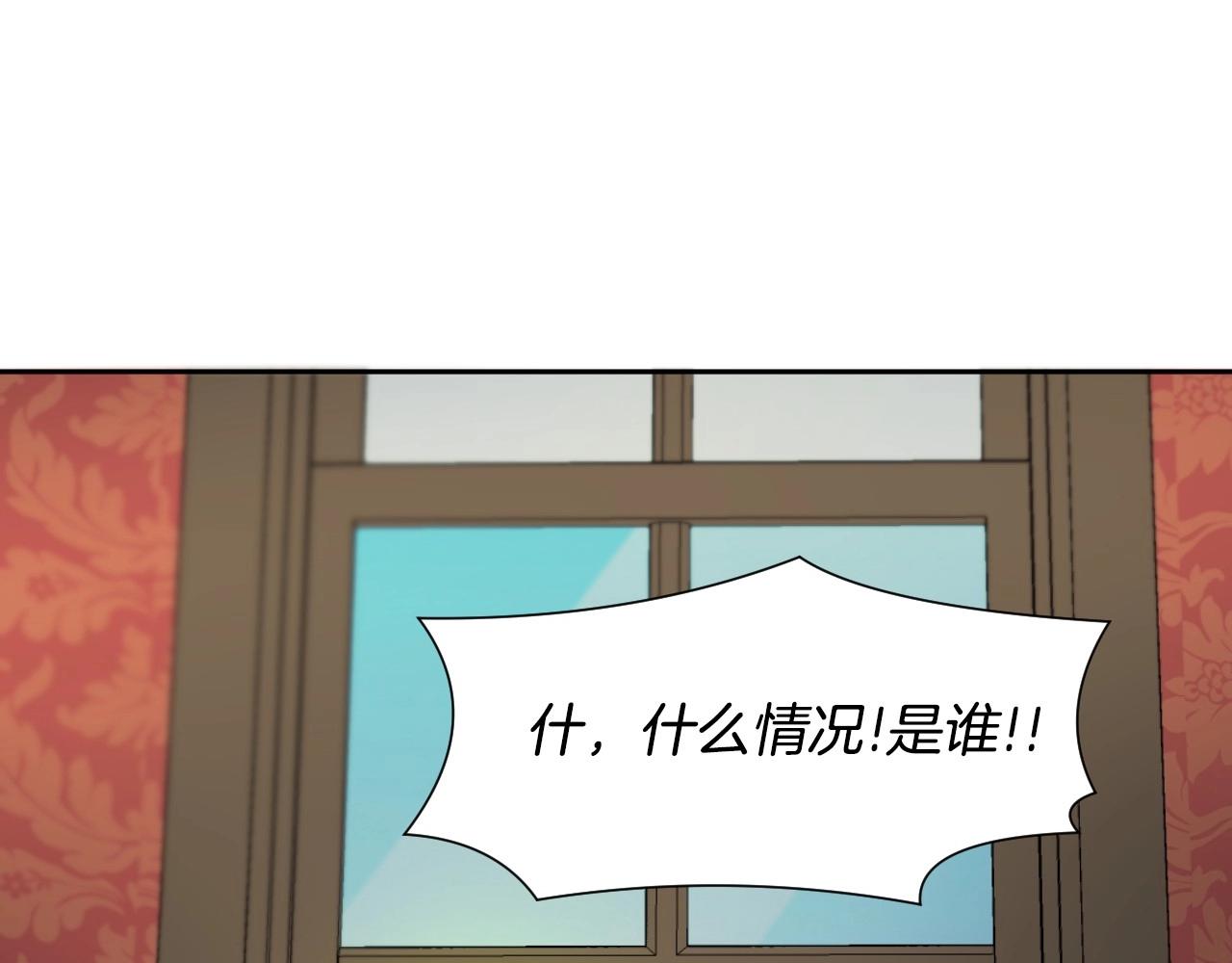 第17话 兔子暴走82