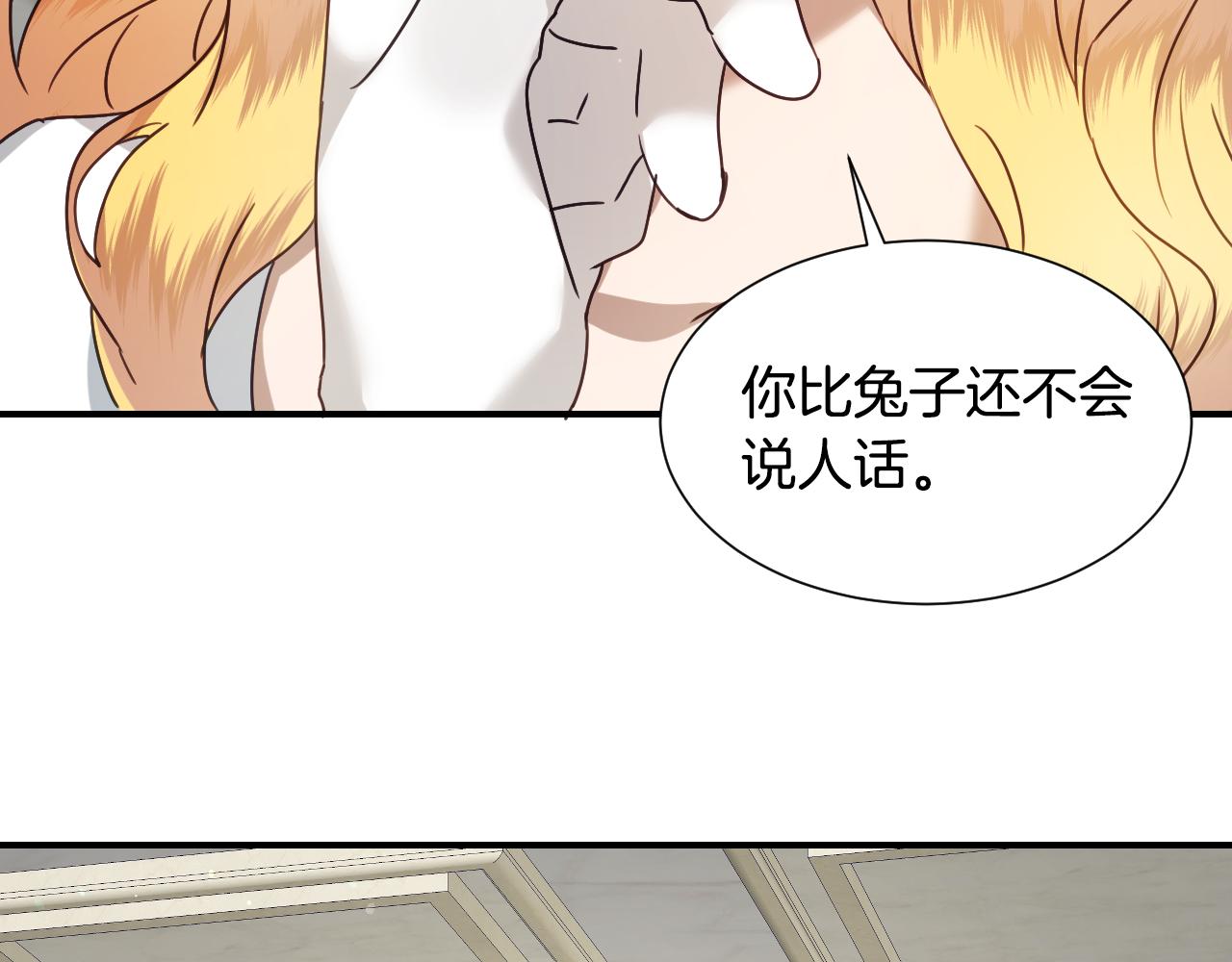 第56话 难题108