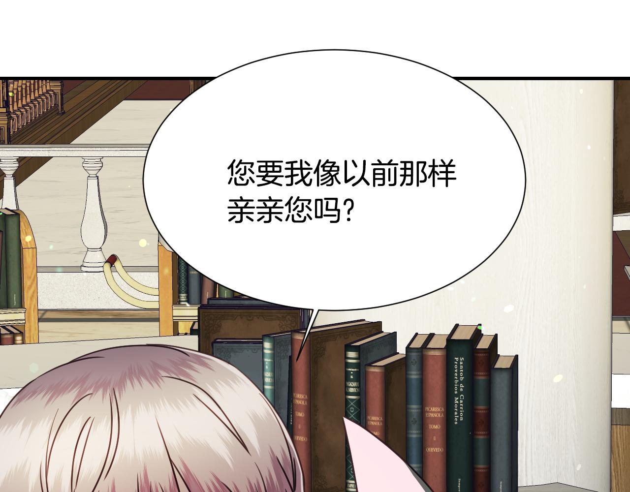 第51话 吃醋120