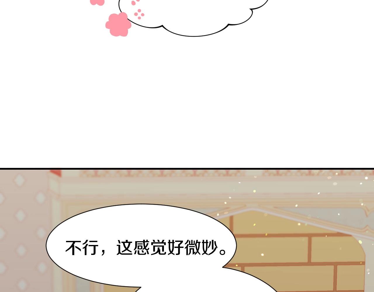 第22话 美好的早晨29