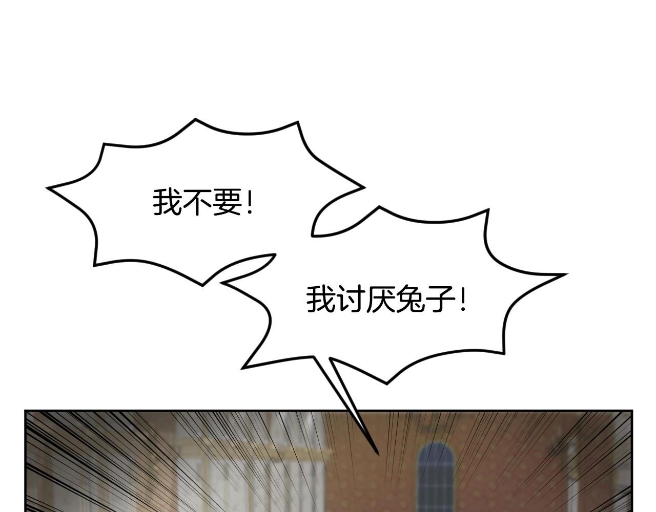 第2话 出其不意的一脚踢69