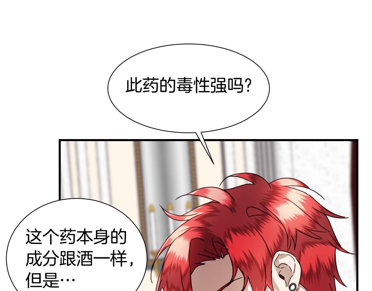 第57话 回怼17