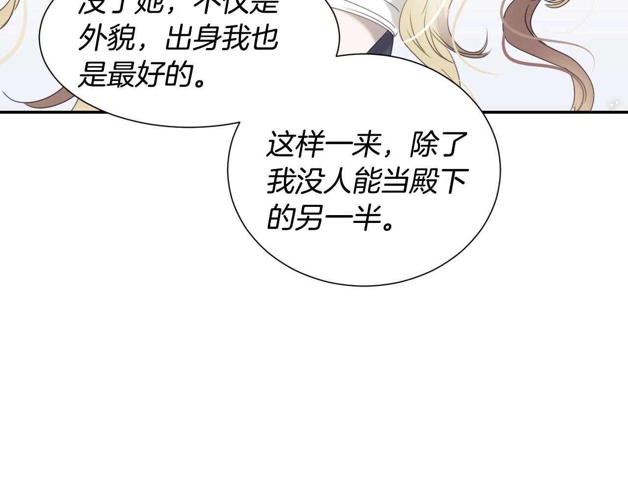 第23话 内讧42