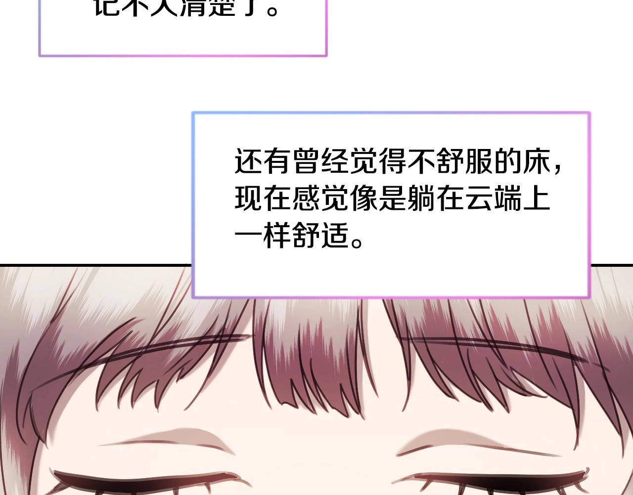 第28话 大公的计划18
