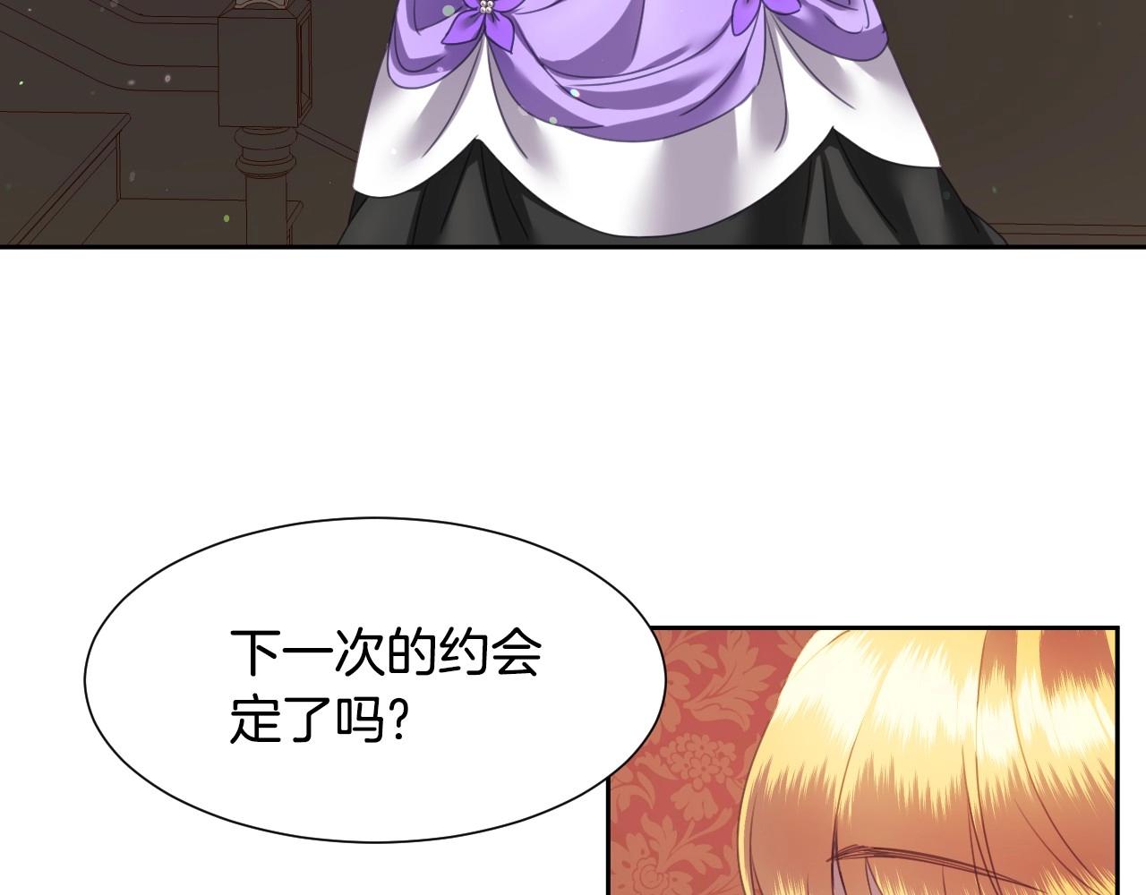第7话 兔子再次飞踢75