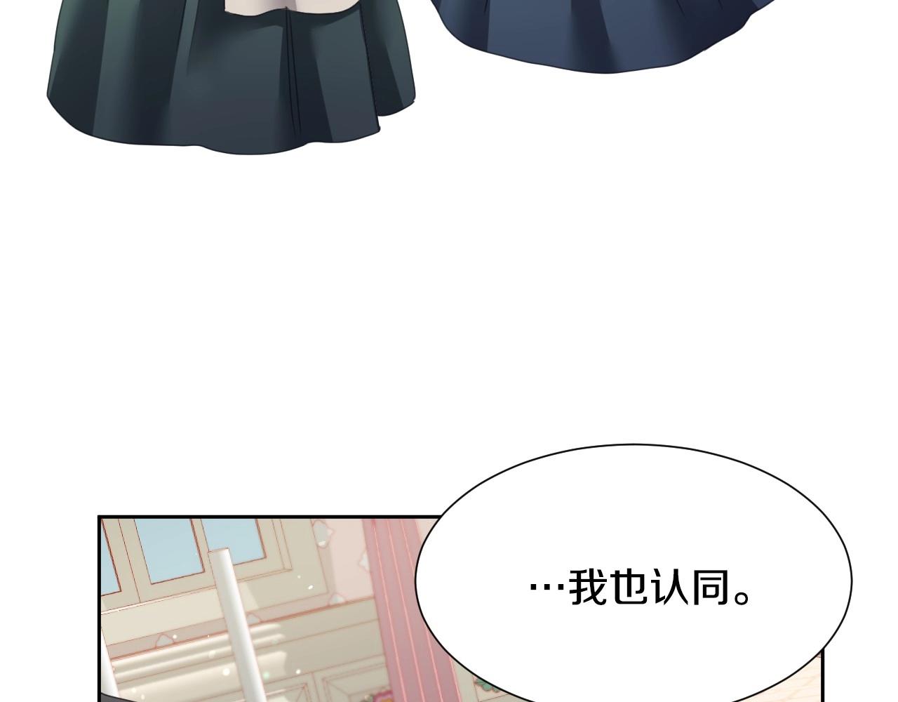 第8话 巨丑的礼服65