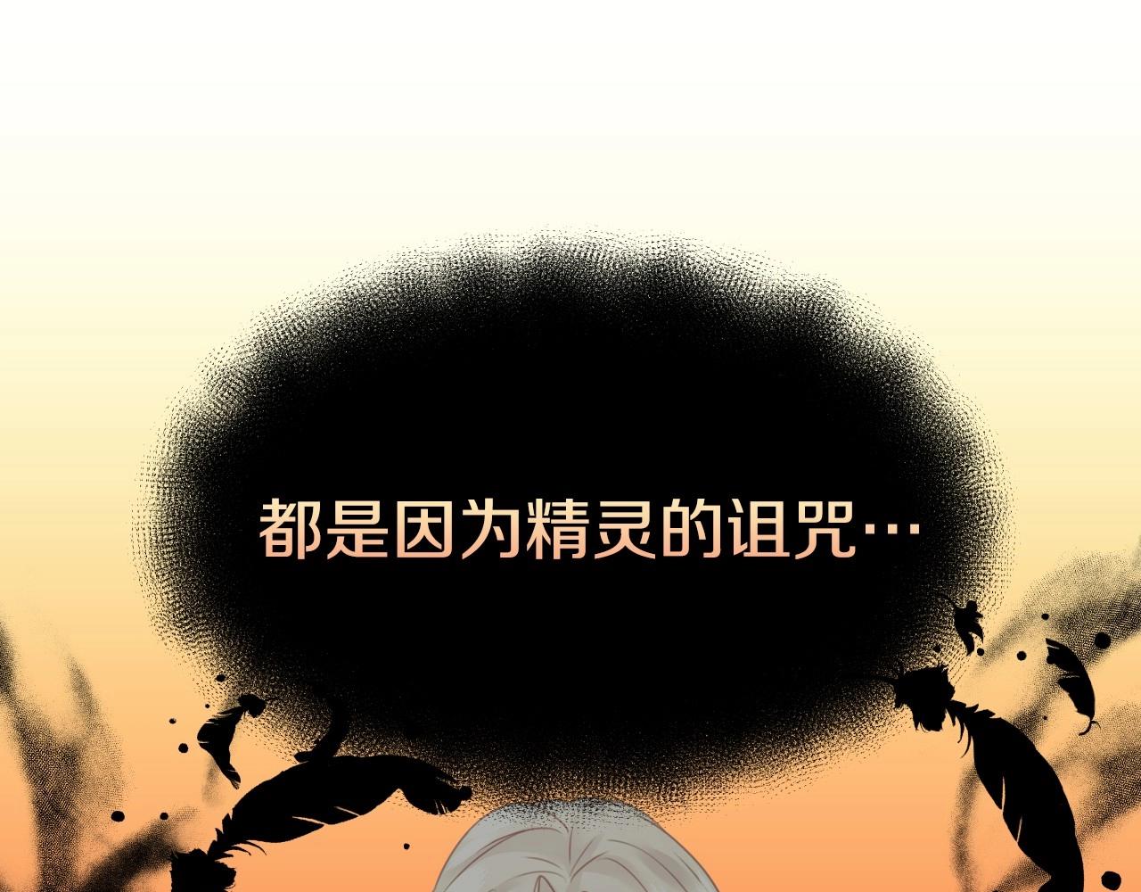 第38话 莫名的吸引力131