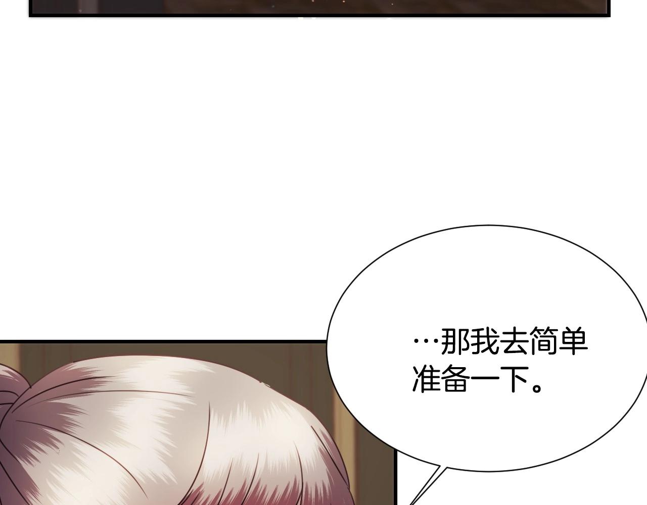 第35话 大公再次羞涩64