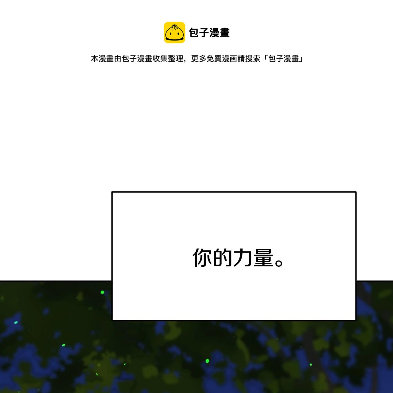 第18话 变成大兔兔20