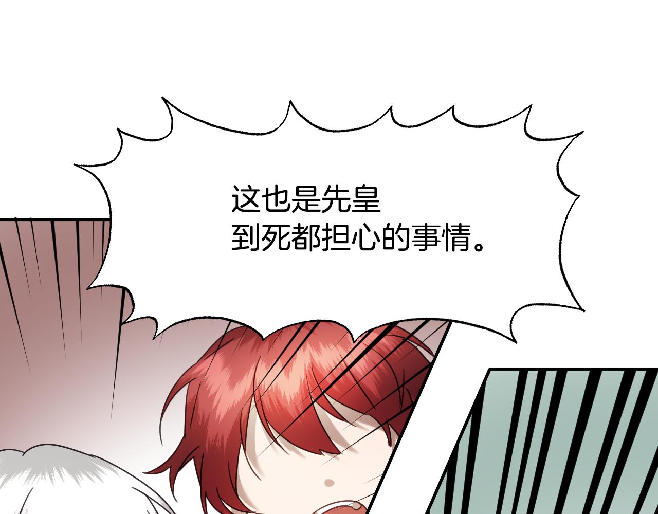 第53话 求安慰25