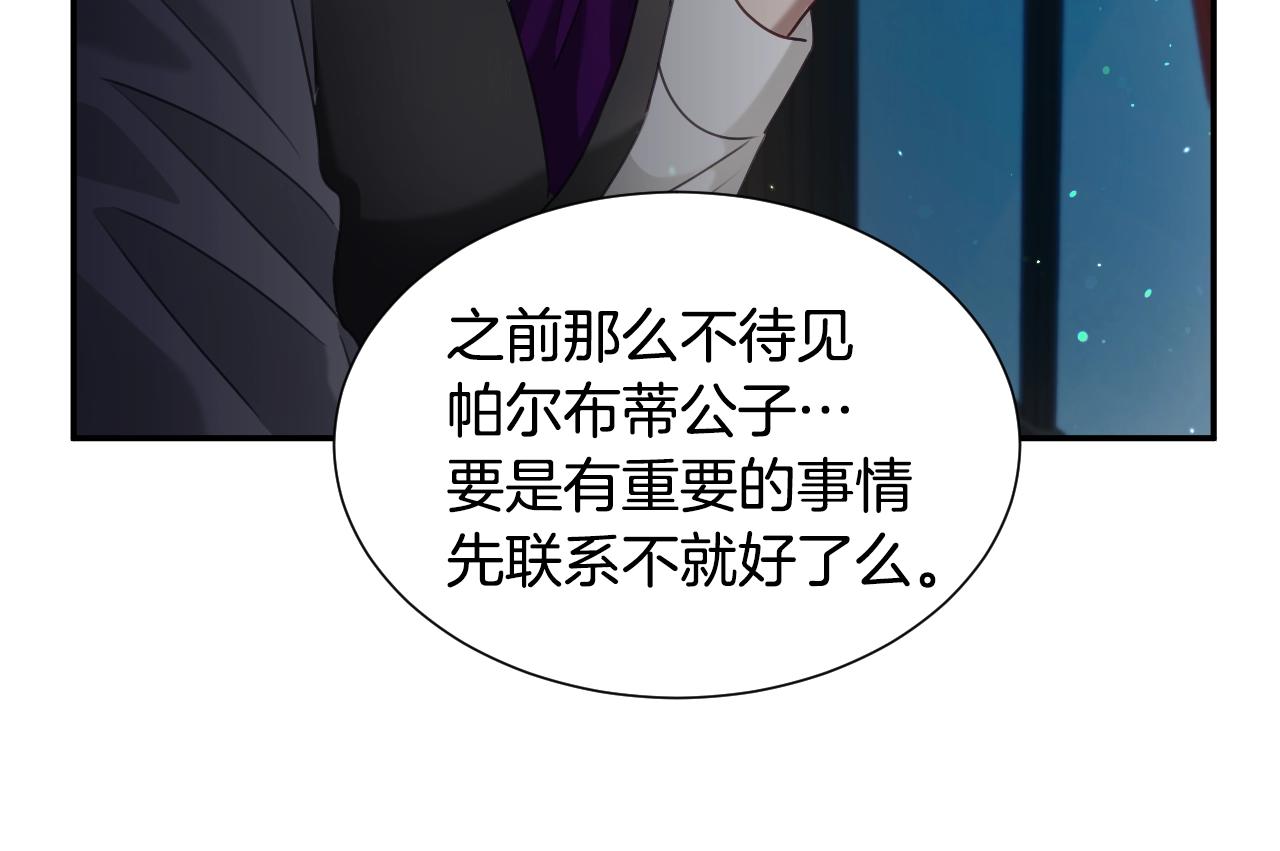 第21话 她的香味，我最熟悉47