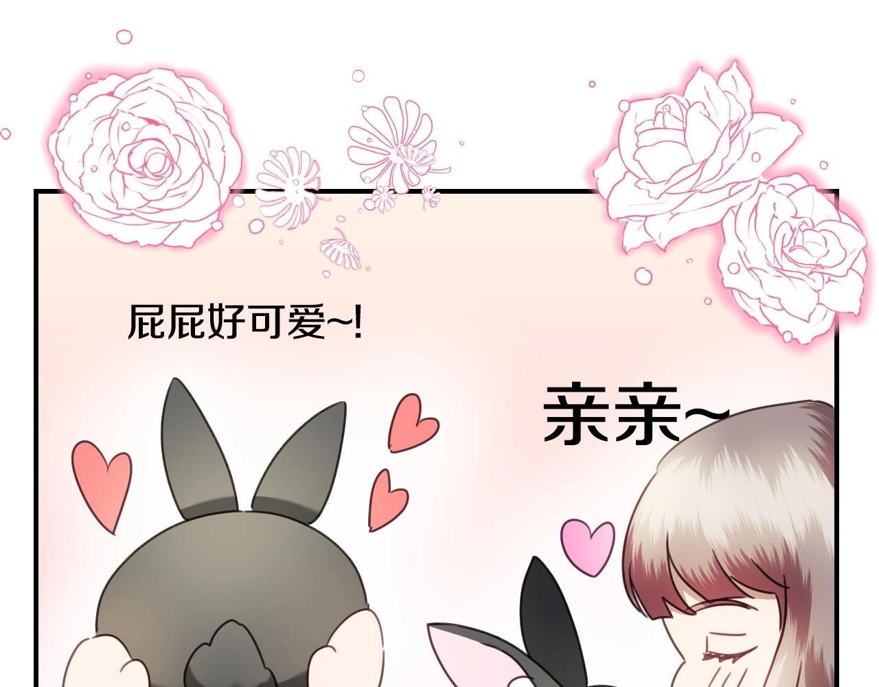 第39话 羞耻的回忆72