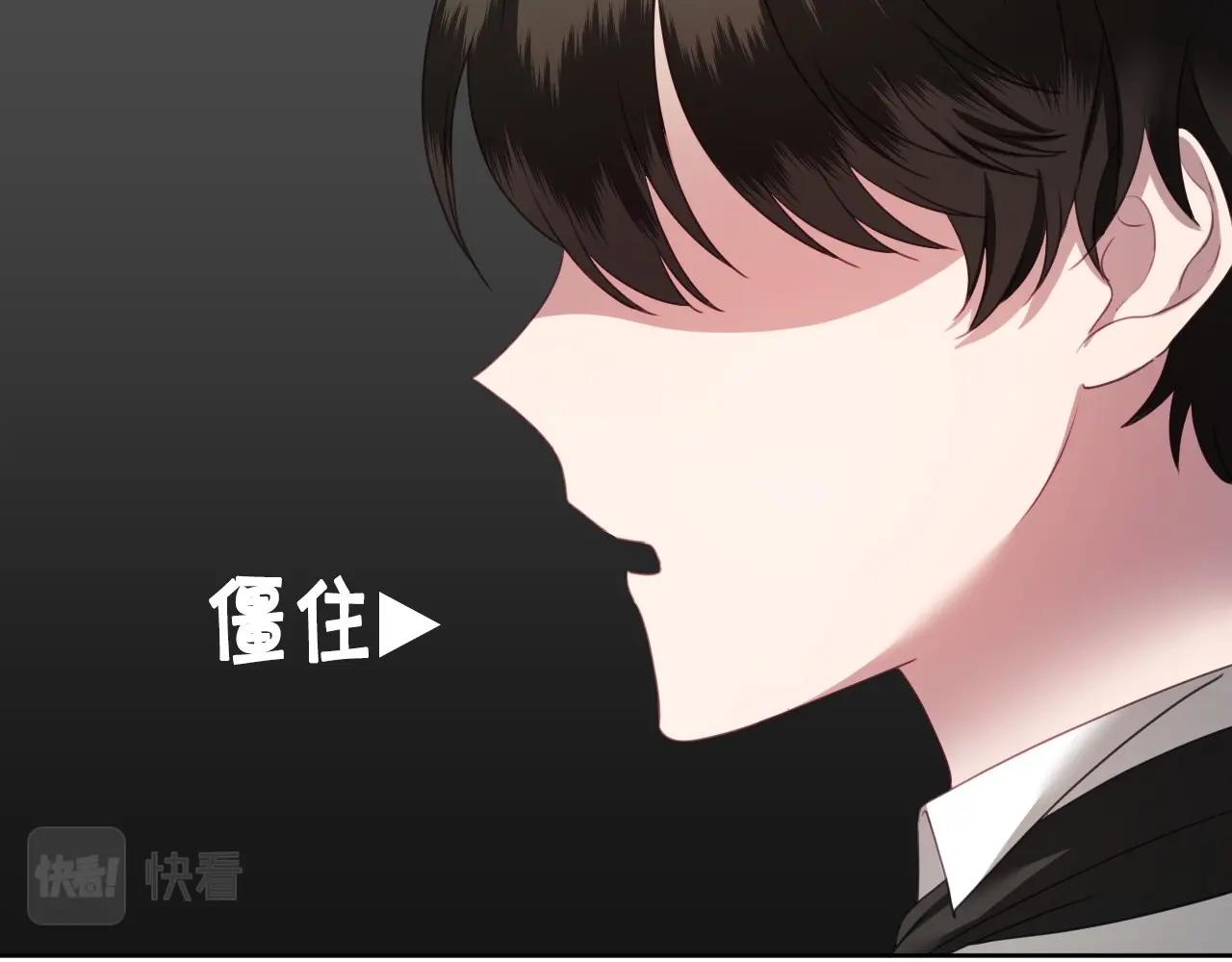 第3话 与兔同眠71