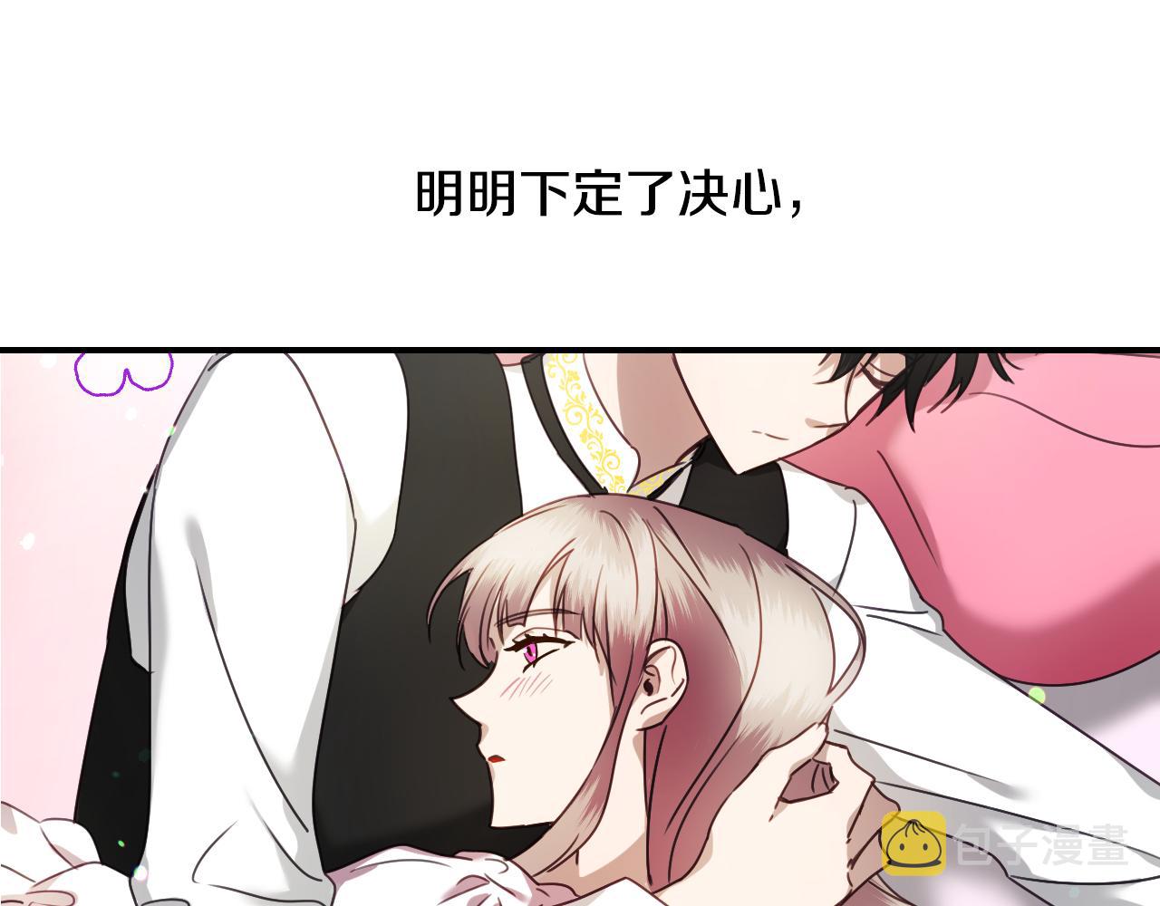第54话 被夸很开心4