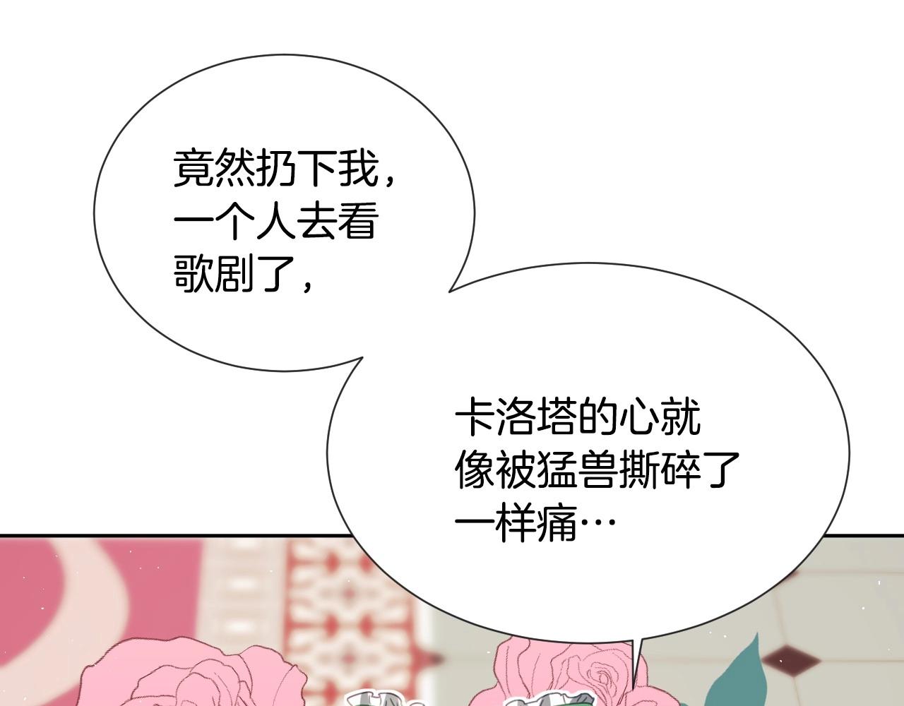 第5话 活捉大公46