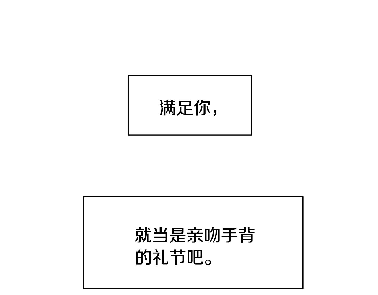 第22话 美好的早晨15