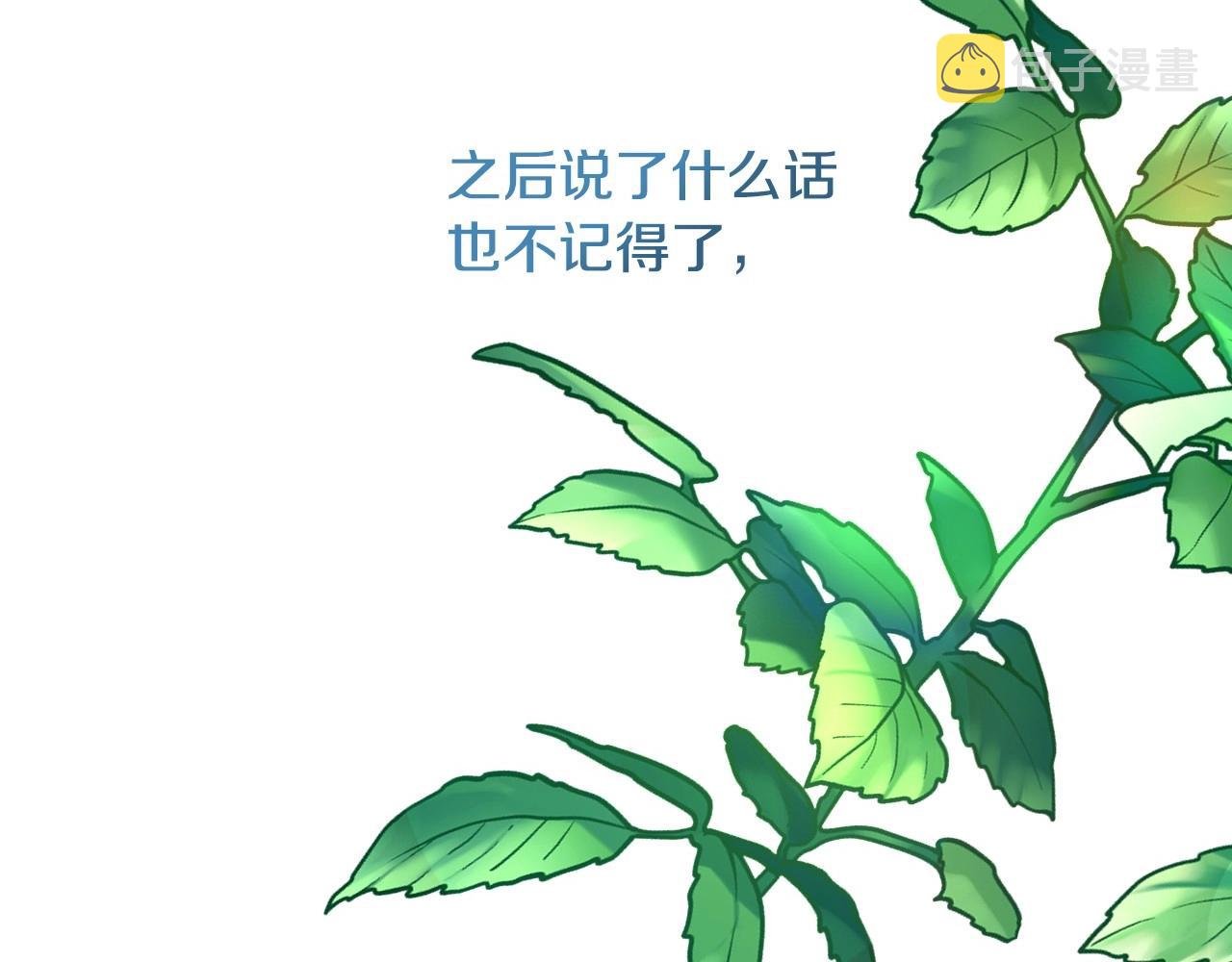 第38话 莫名的吸引力75