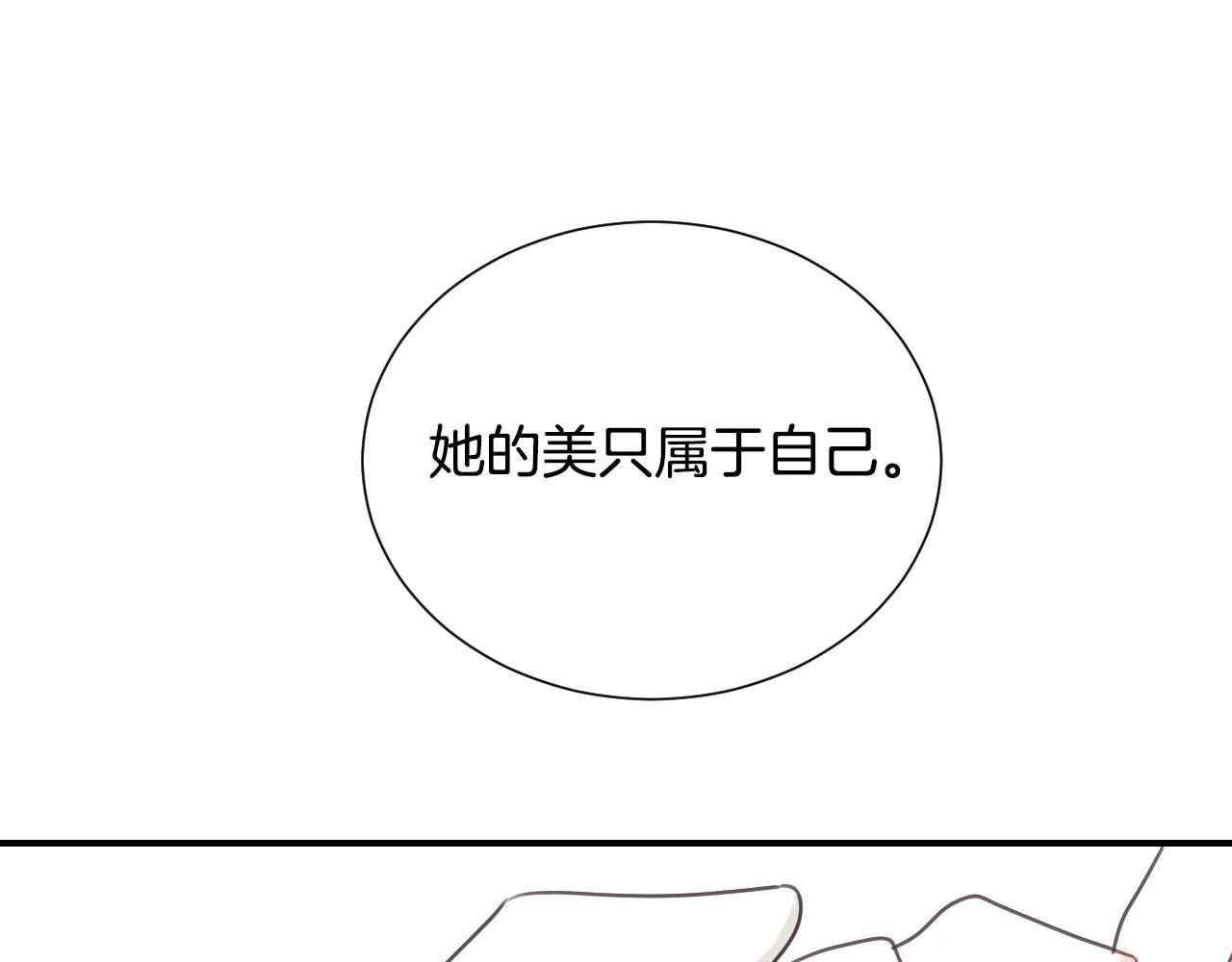 第40话 再一次心动104