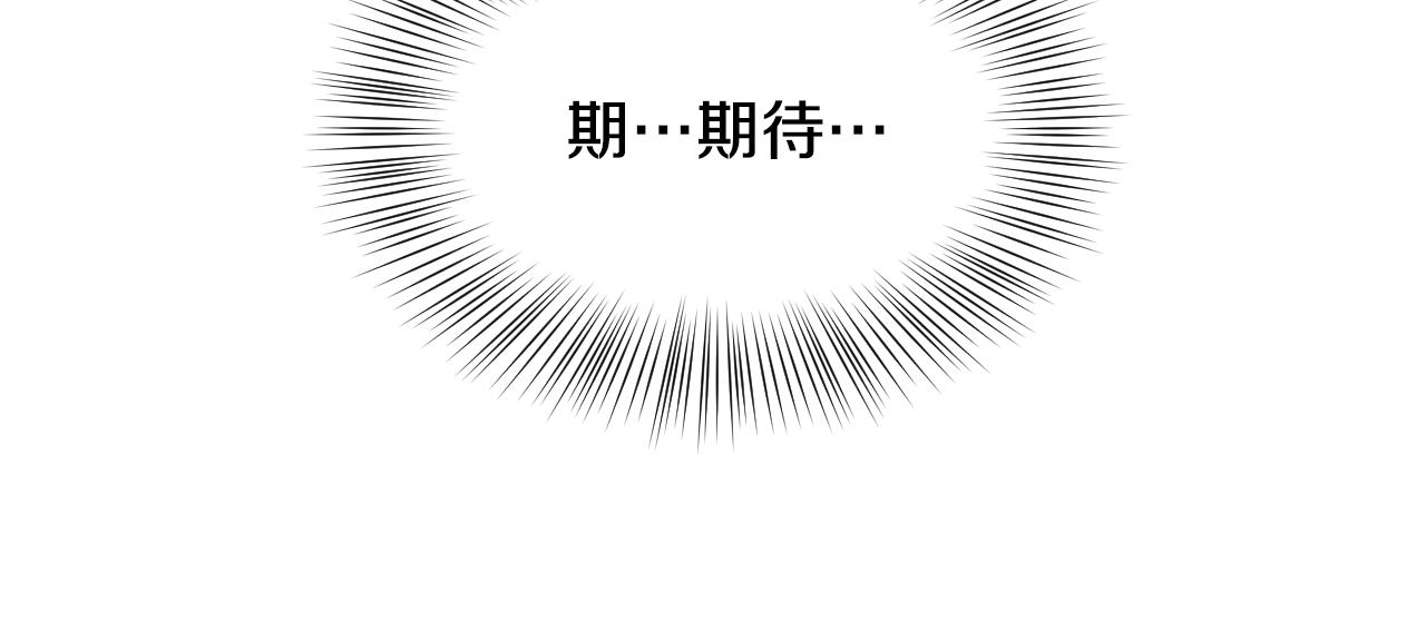 第54话 被夸很开心72