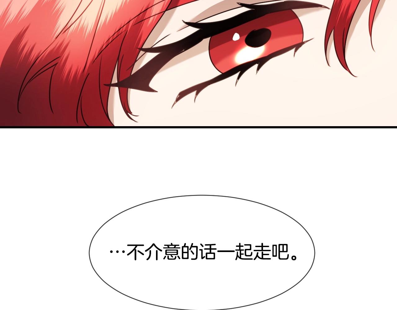 第38话 莫名的吸引力49