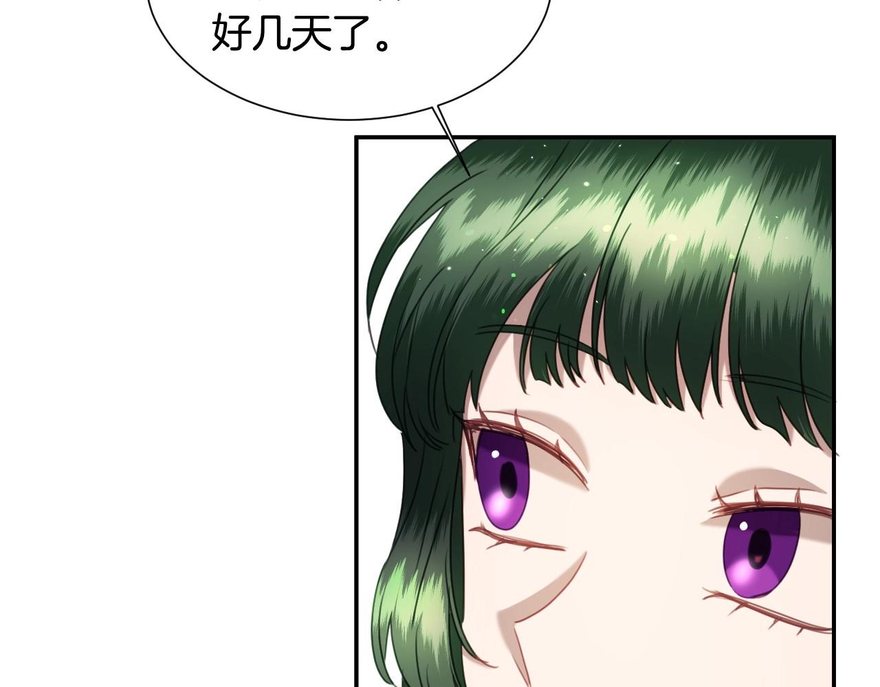 第23话 内讧11