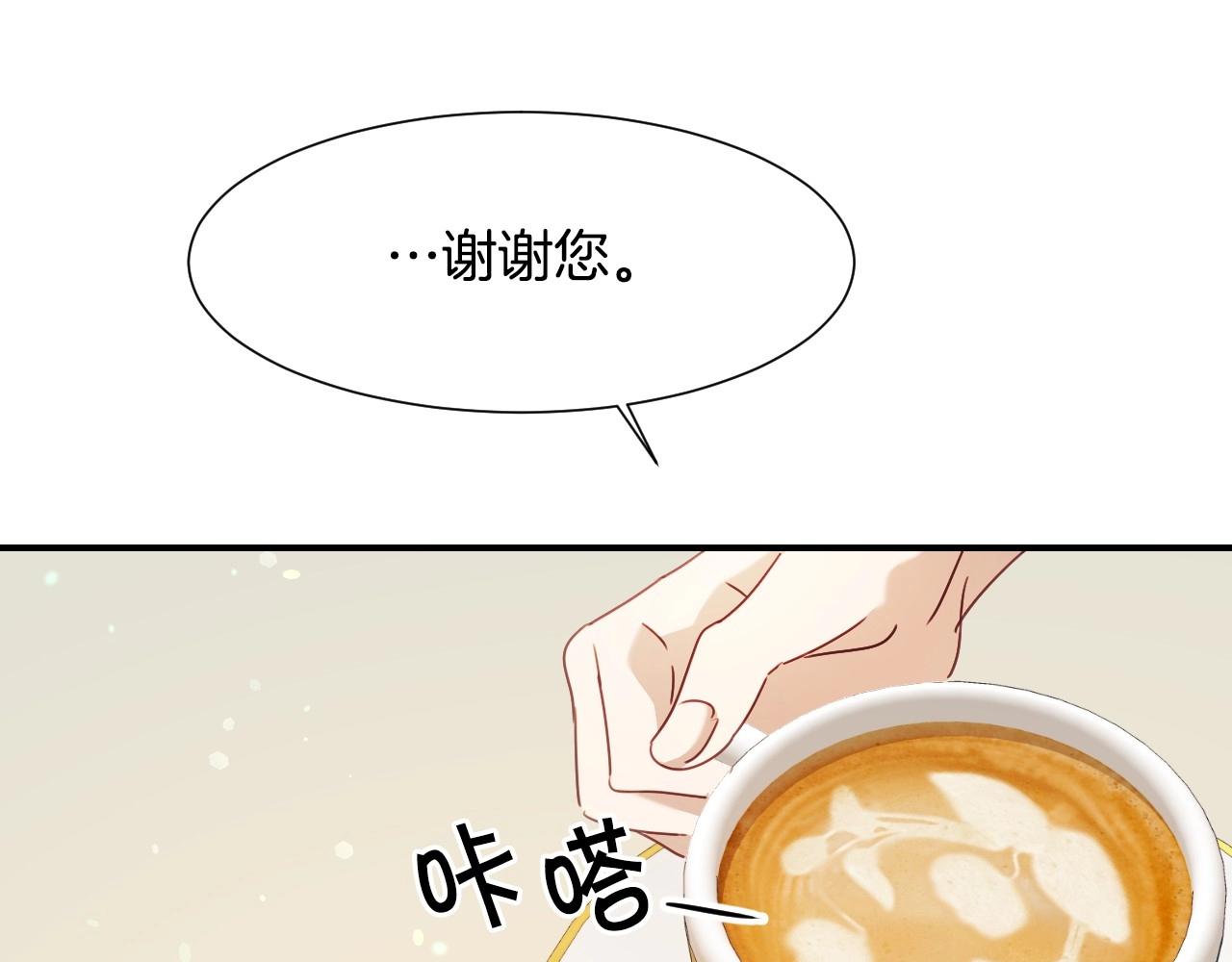 第35话 大公再次羞涩117