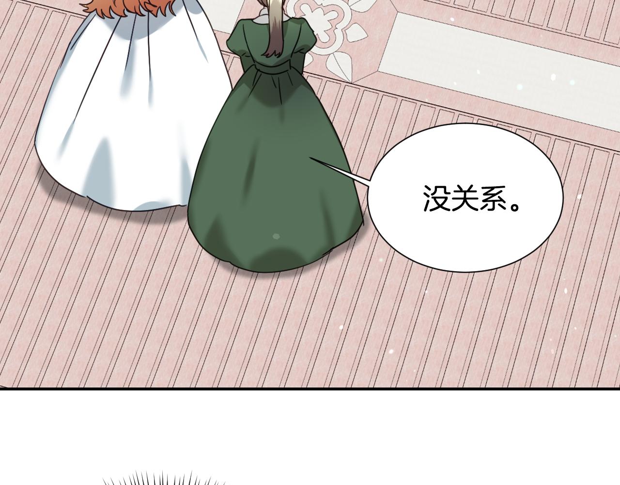 第55话 被骂了72