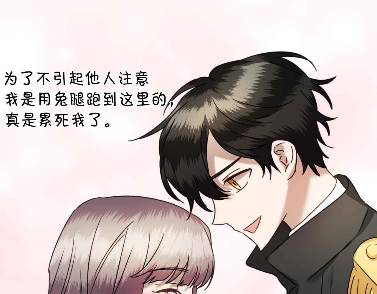 第59话 自曝身份83