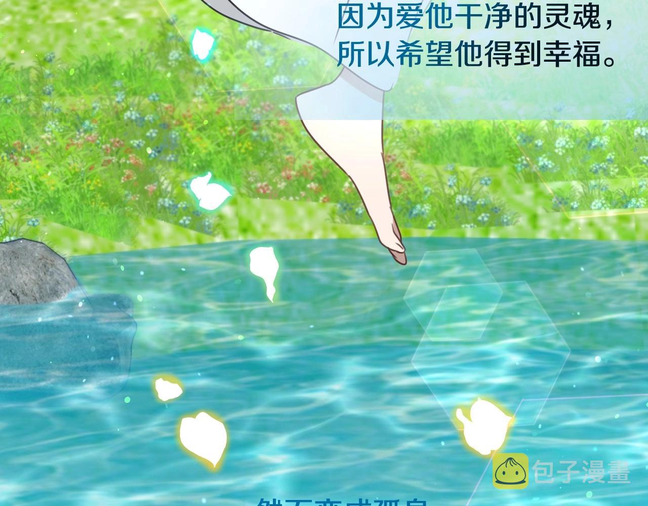 第39话 羞耻的回忆12
