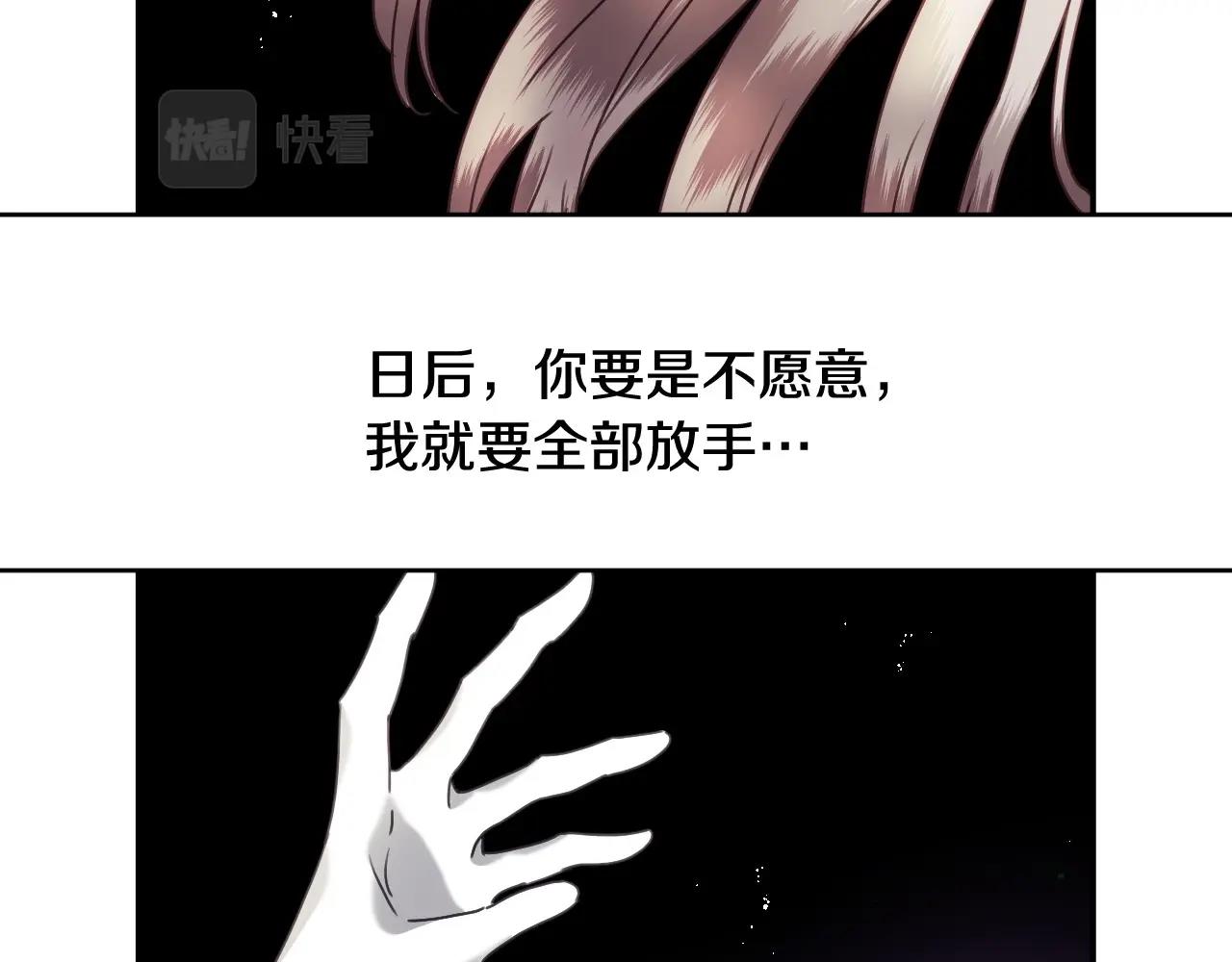 第22话 美好的早晨95
