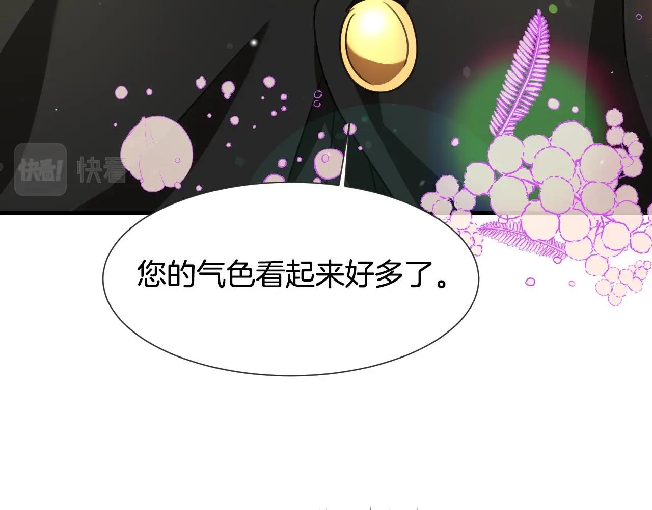 第38话 莫名的吸引力36