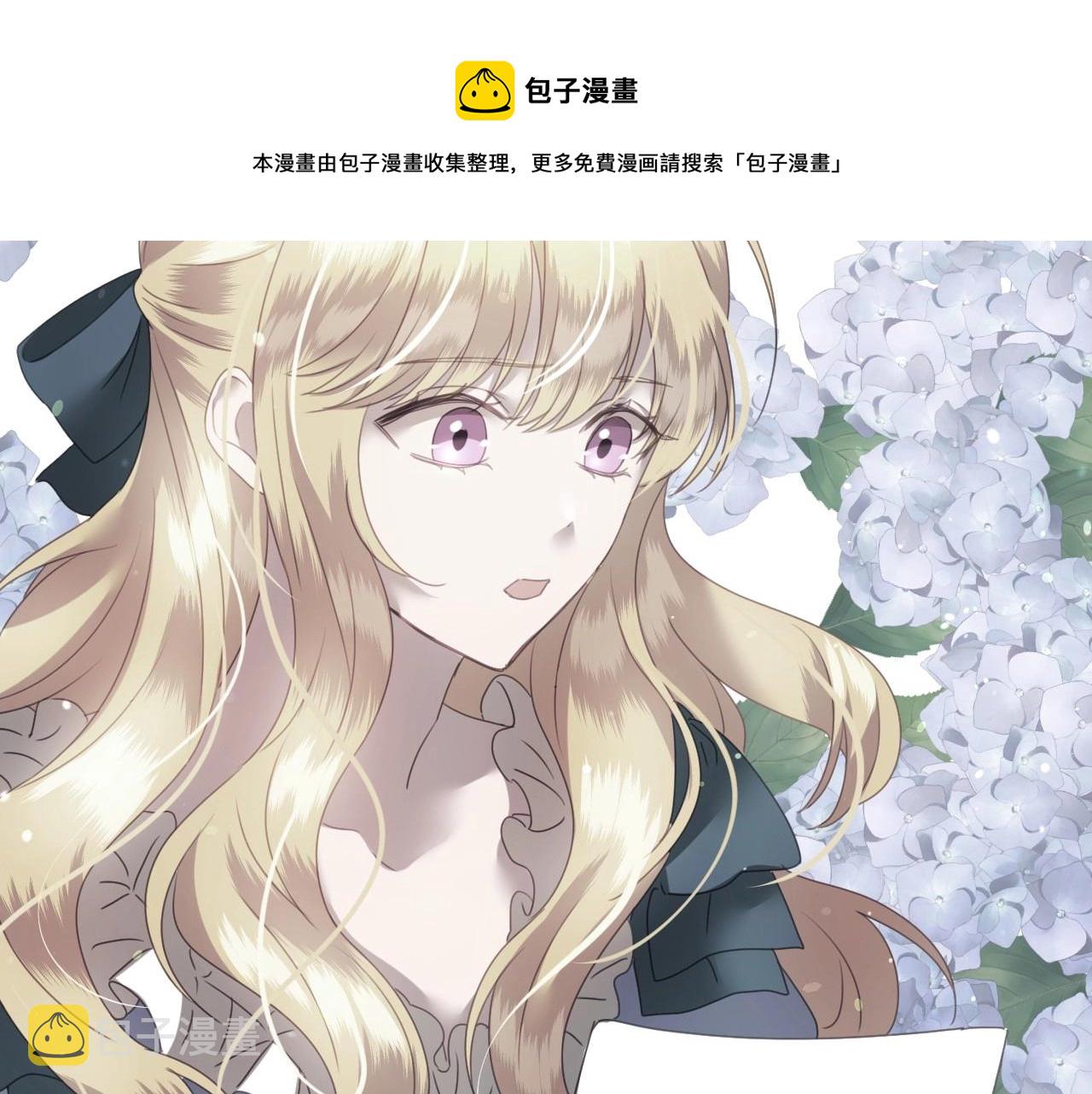 第11话 想要得到更多亲吻8
