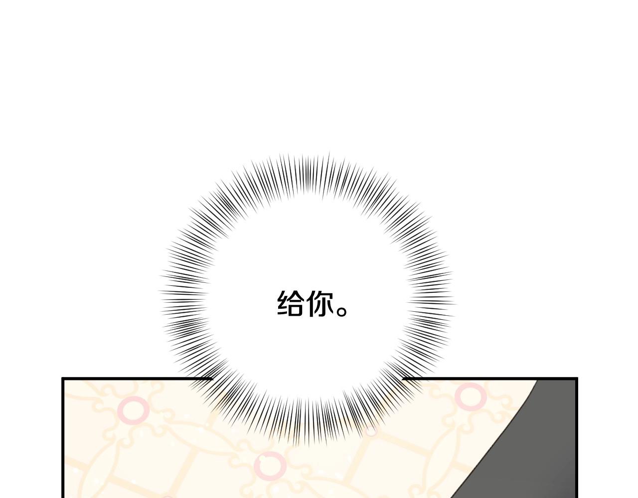 第21话 她的香味，我最熟悉103