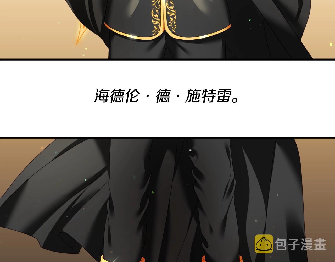 第2话 出其不意的一脚踢48