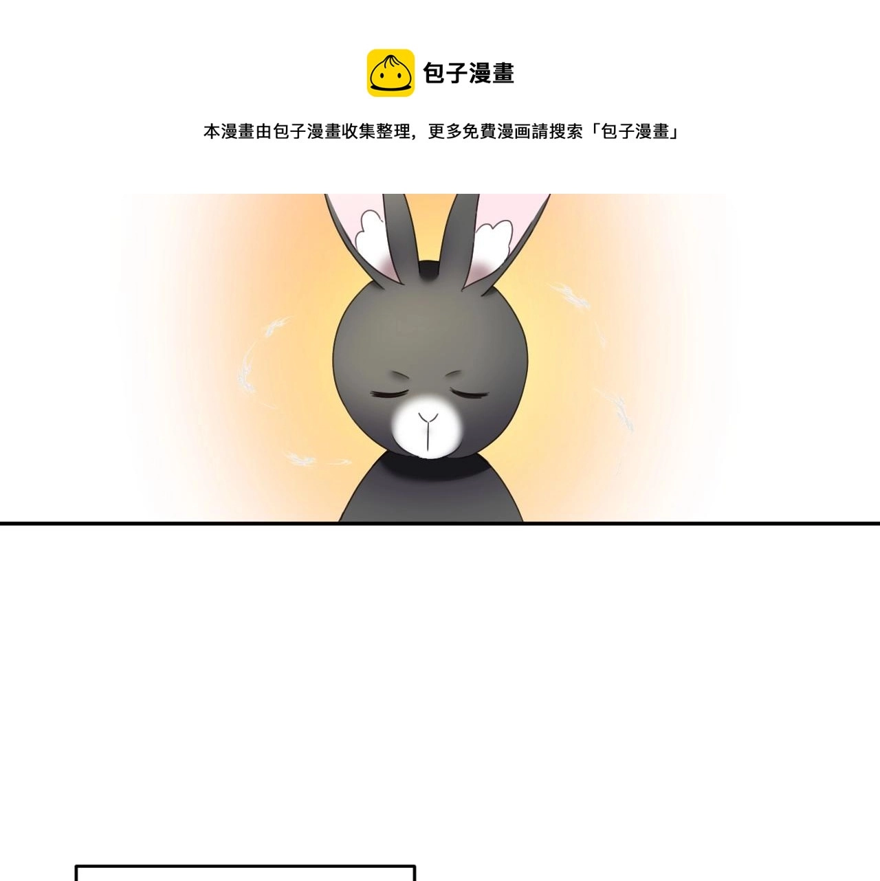 第14话 与大公成为好朋友88