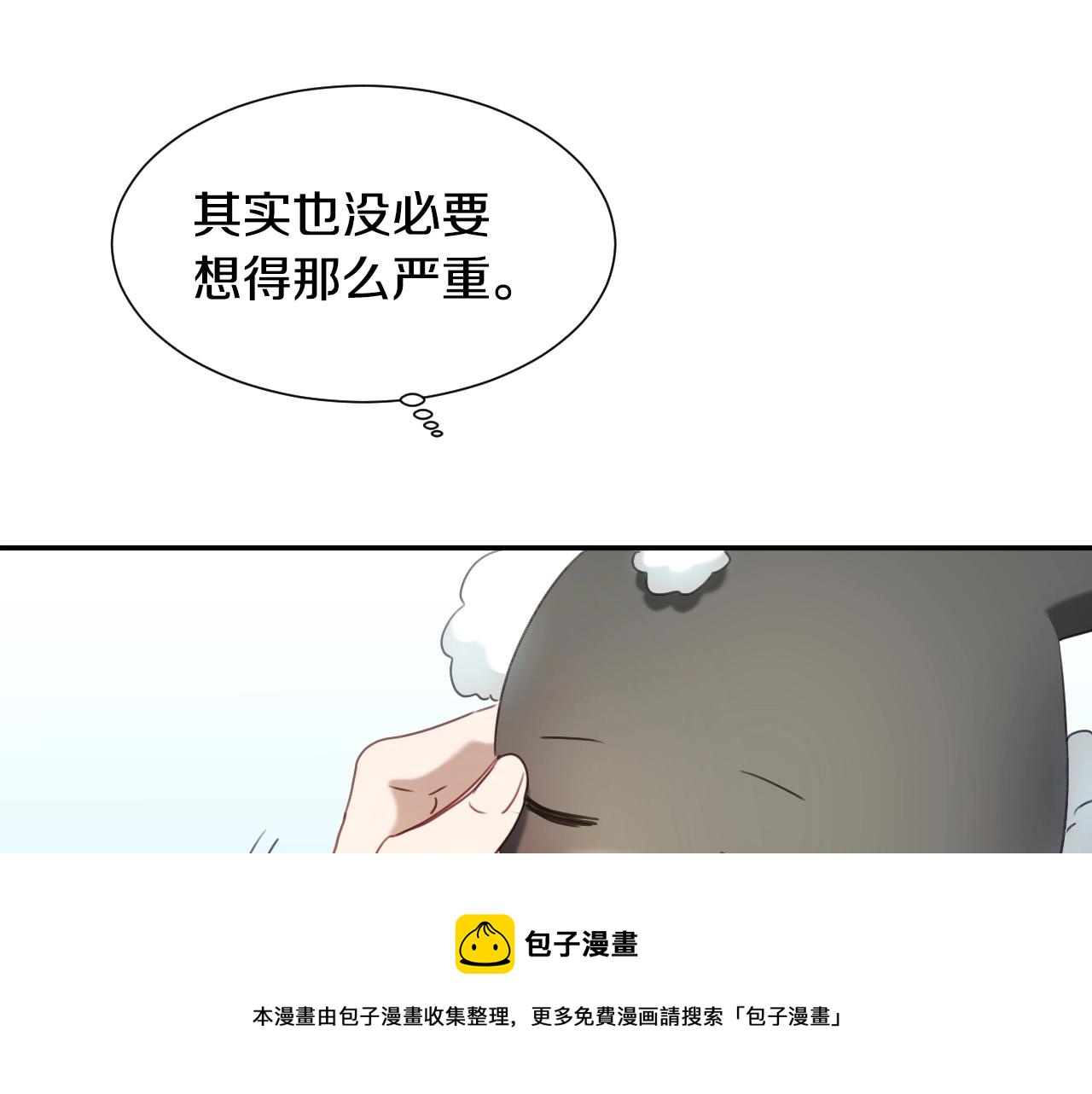 第22话 美好的早晨70
