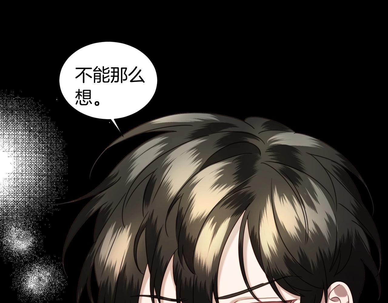 第22话 美好的早晨76
