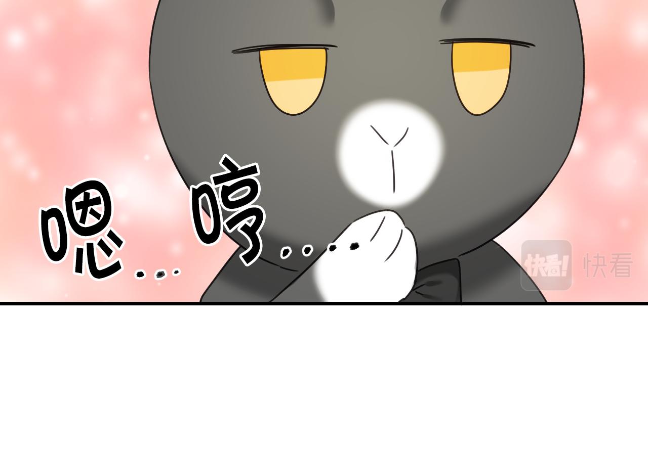 第53话 求安慰83