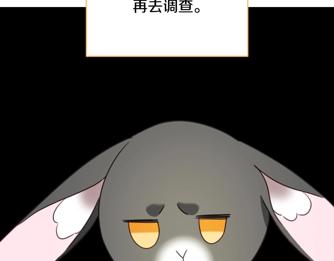 第39话 羞耻的回忆110