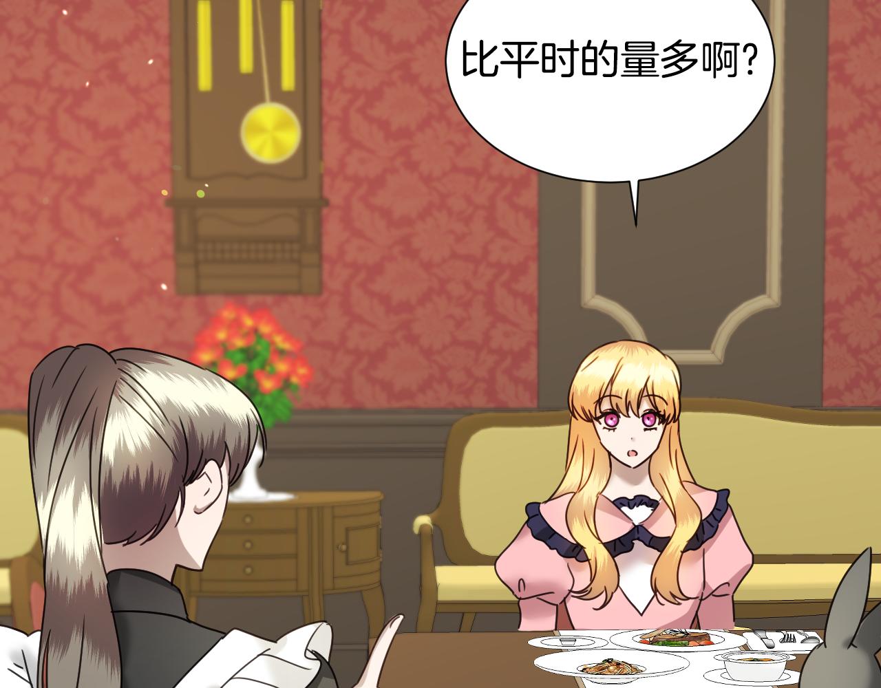 第58话 继承遗愿85