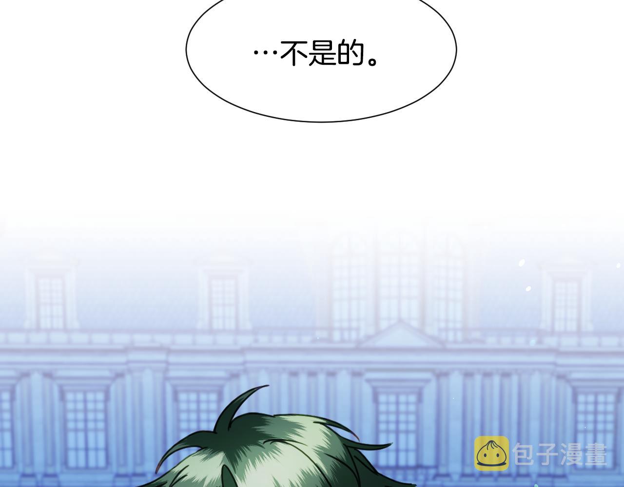 第51话 吃醋42
