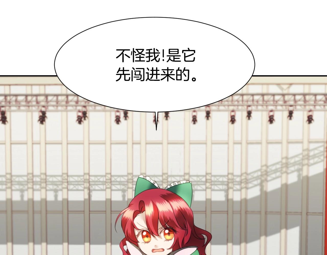 第6话 驯服豹猫小妹妹81