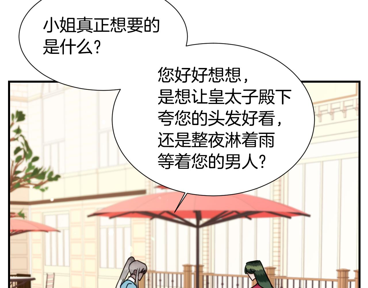 第59话 自曝身份115
